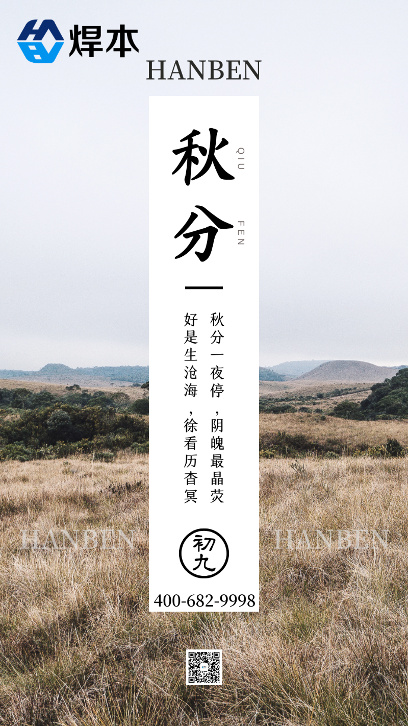 微信圖片_20230922161652 微信圖片_20230922161652